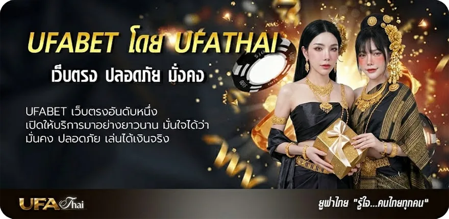 Banner ฝาก20รับ200ถอนไม่อั้น แนะนำ — แทงบอลออนไลน์ คาสิโน หวย มวย สล็อต ครบวงจร