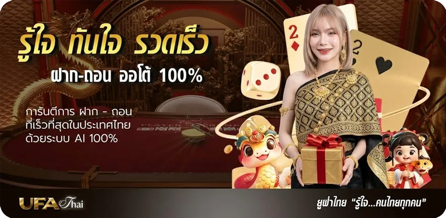 Banner ฝาก20รับ200ถอนไม่อั้น สมาชิกใหม่ — โปรโมชั่นสมาชิกใหม่