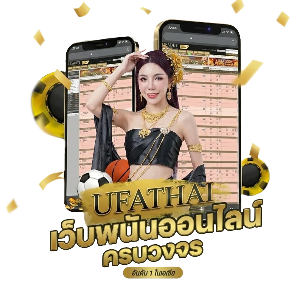 ฝาก20รับ200ถอนไม่อั้น Bonus Banner — สำหรับสมาชิก